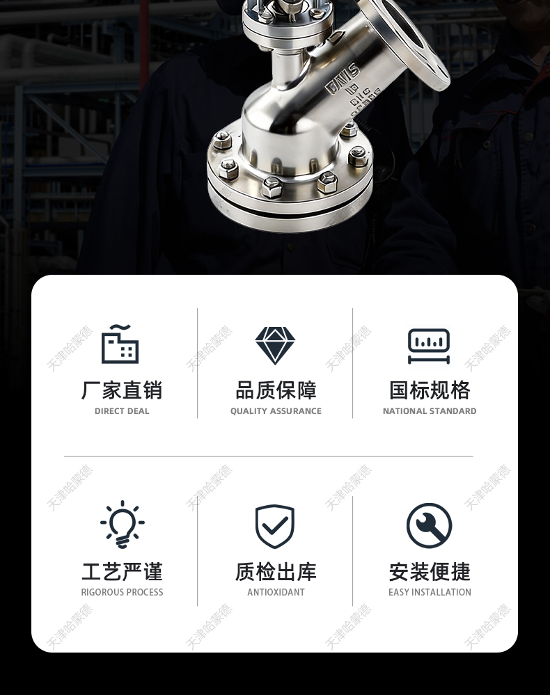 哈蒙德电动下展式放料阀 上展式放料阀FL941W-16P 罐底阀智能调节.jpg