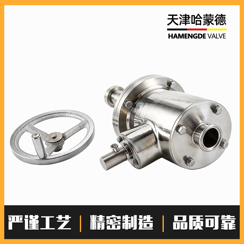 哈蒙德旋转分层放料阀FLX81F-16P旋转出料醇沉罐旋转出液口沉淀罐