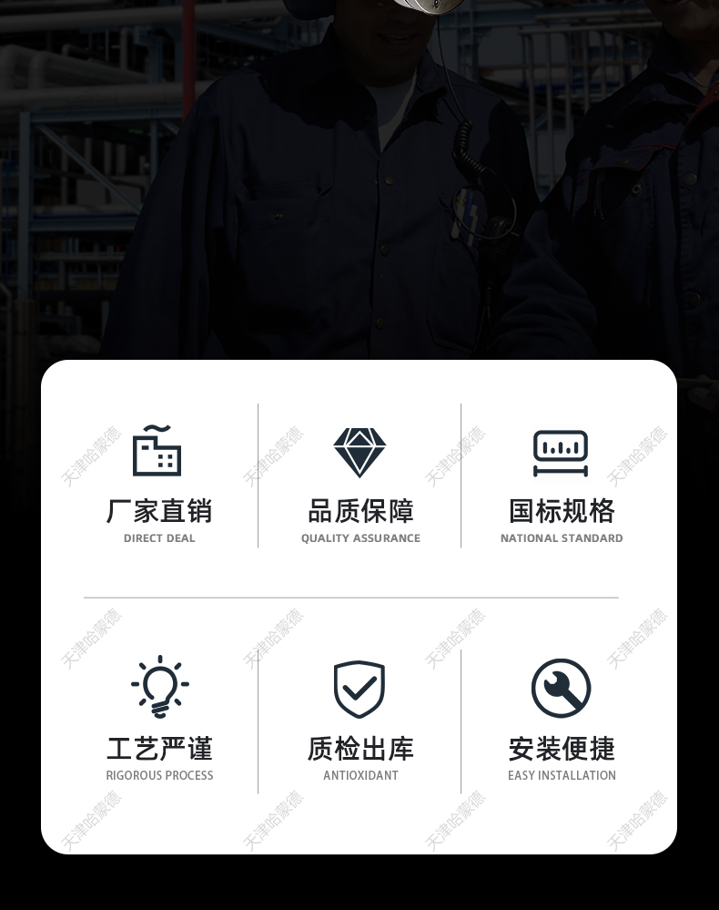 哈蒙德旋转分层放料阀FLX81F-16P旋转出料醇沉罐旋转出液口沉淀罐.jpg