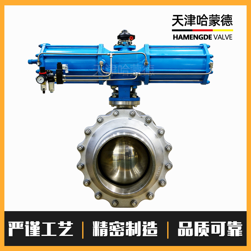 哈蒙德气动放料球阀FQ641F-16P一头焊接一头法兰连接304蒸汽阀门