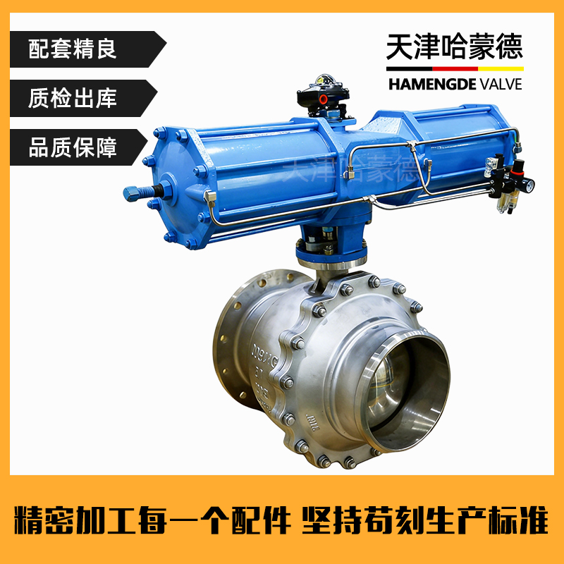 哈蒙德气动放料球阀FQ641F-16P一头焊接一头法兰连接304蒸汽阀门