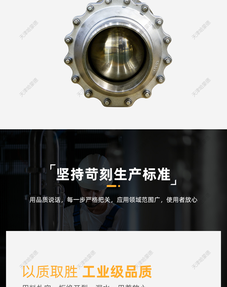 哈蒙德气动放料球阀FQ641F-16P一头焊接一头法兰连接304蒸汽阀门.jpg