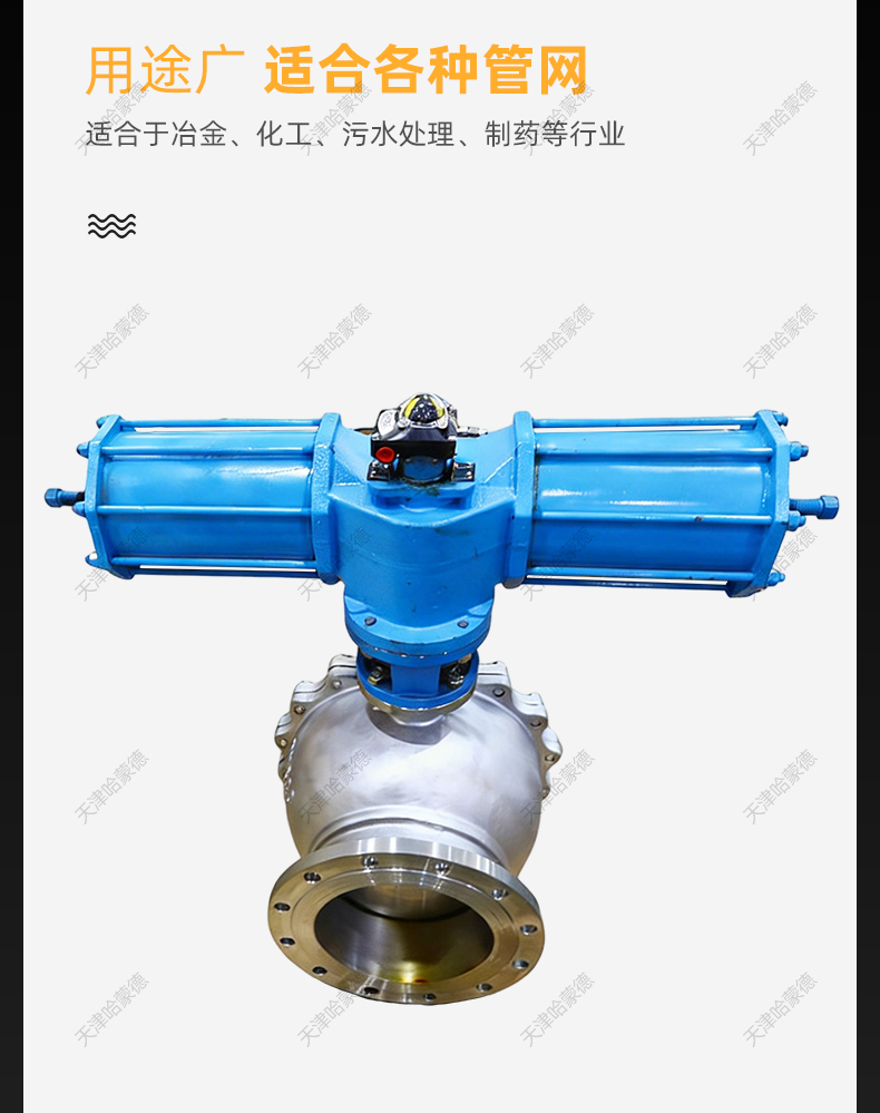 哈蒙德气动放料球阀FQ641F-16P一头焊接一头法兰连接304蒸汽阀门.jpg