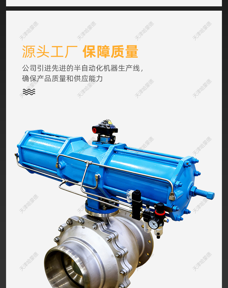 哈蒙德气动放料球阀FQ641F-16P一头焊接一头法兰连接304蒸汽阀门.jpg