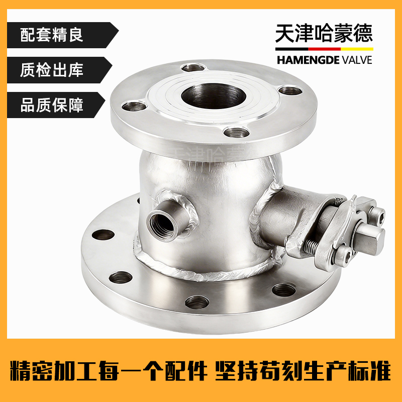 哈蒙德保温变径放料阀BQ41PPL-16 304不锈钢保温导热油沥青蒸汽阀