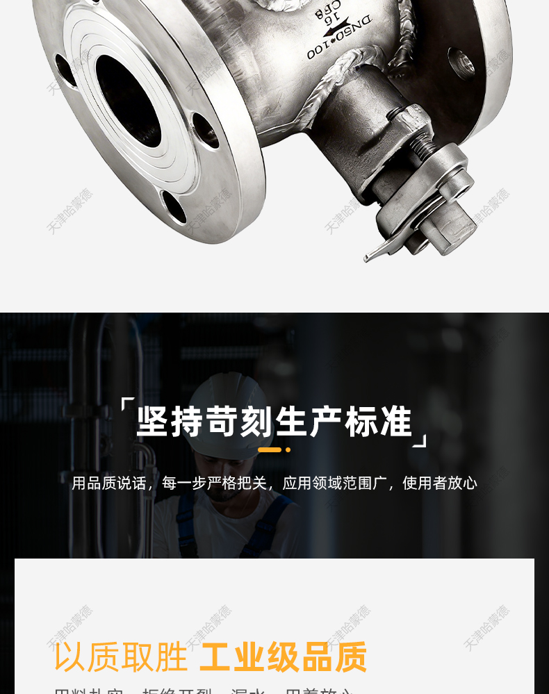 哈蒙德保温变径放料阀BQ41PPL-16 304不锈钢保温导热油沥青蒸汽阀.jpg