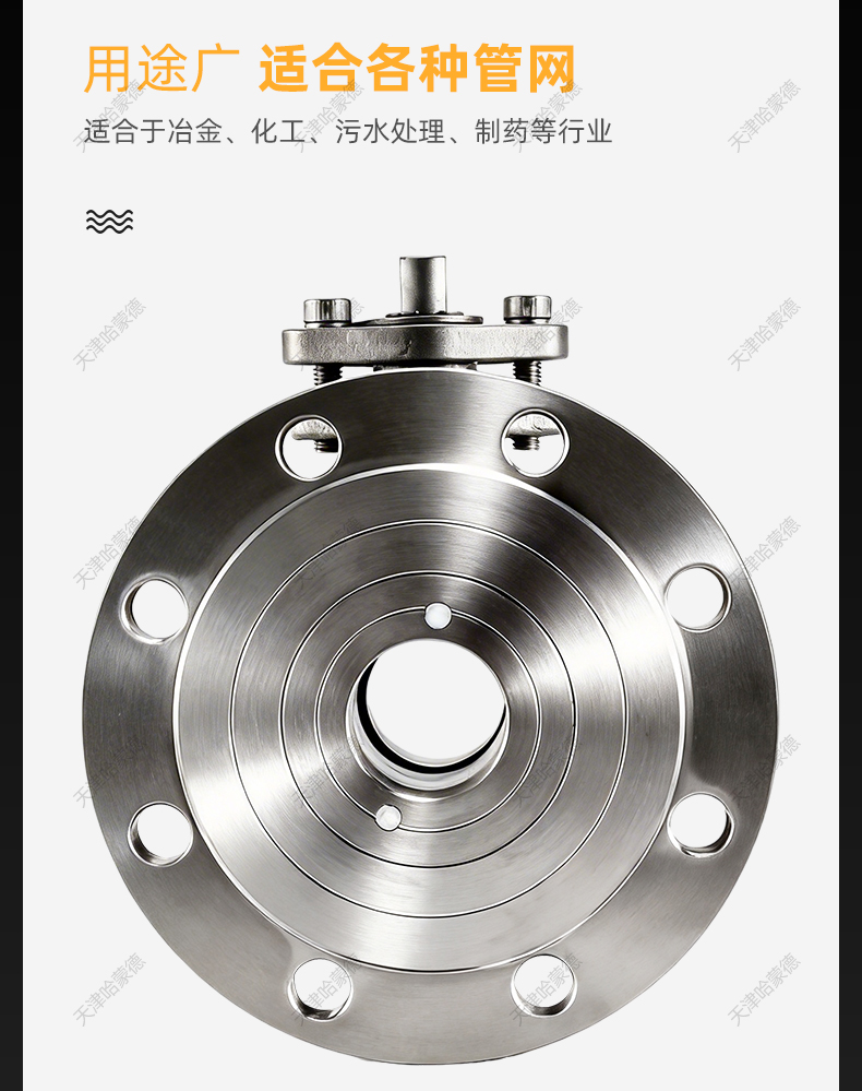哈蒙德保温变径放料阀BQ41PPL-16 304不锈钢保温导热油沥青蒸汽阀.jpg