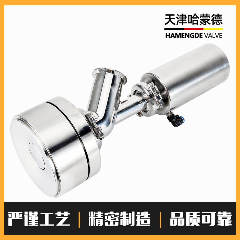 哈蒙德气动下展式放料阀J645-16卸料阀304法兰罐底反应釜电动测温