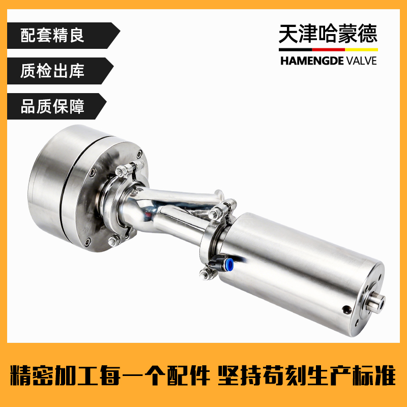 哈蒙德气动下展式放料阀J645-16卸料阀304法兰罐底反应釜电动测温