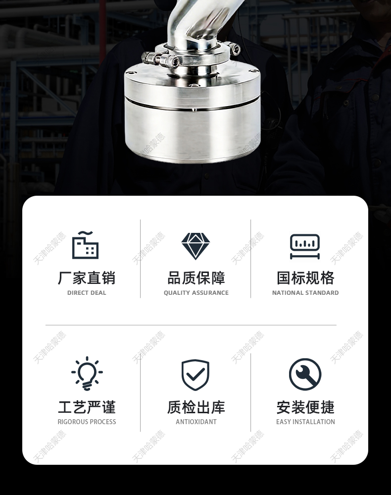 哈蒙德气动下展式放料阀J645-16卸料阀304法兰罐底反应釜电动测温.jpg
