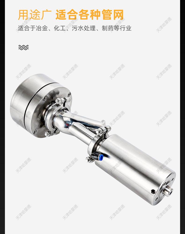 哈蒙德气动下展式放料阀J645-16卸料阀304法兰罐底反应釜电动测温.jpg