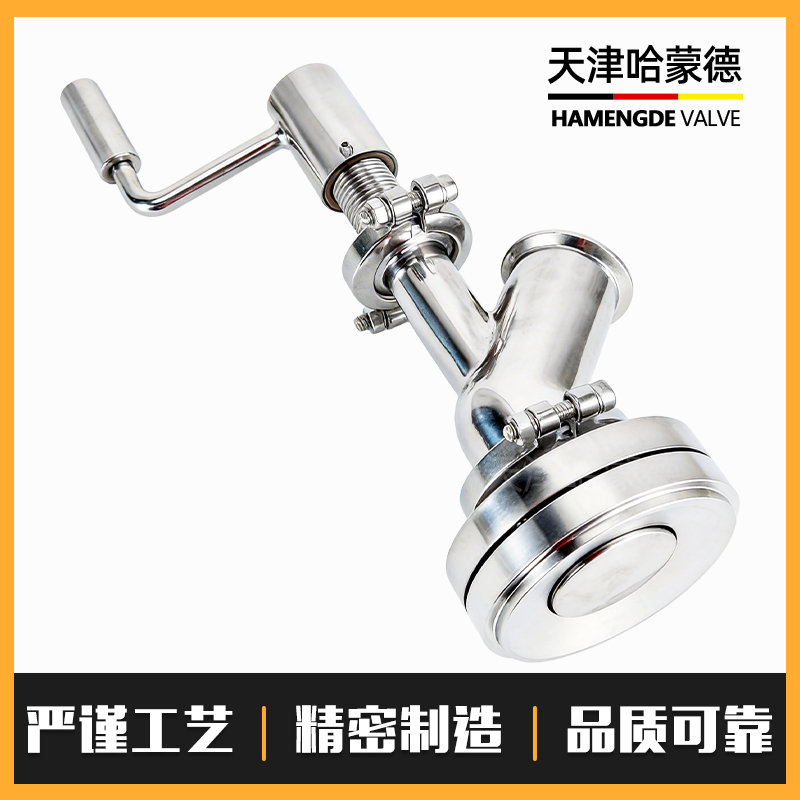 哈蒙德手动罐底放料阀FL41W-16手摇式罐底阀下展式放料阀304 316L