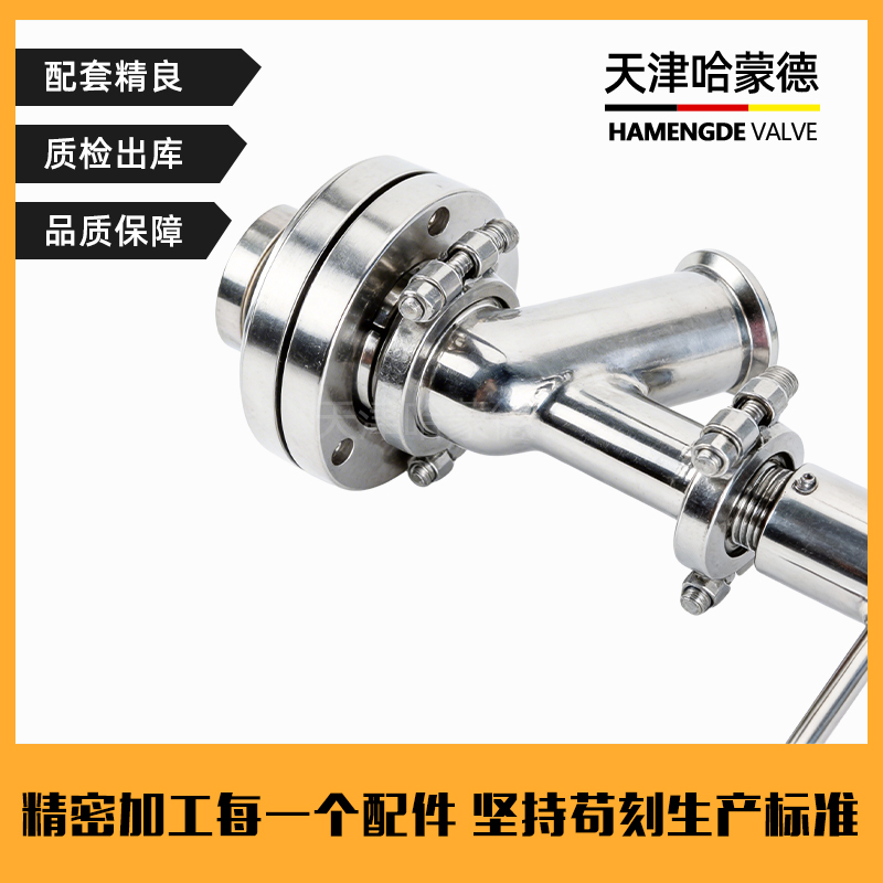 哈蒙德手动罐底放料阀FL41W-16手摇式罐底阀下展式放料阀304 316L