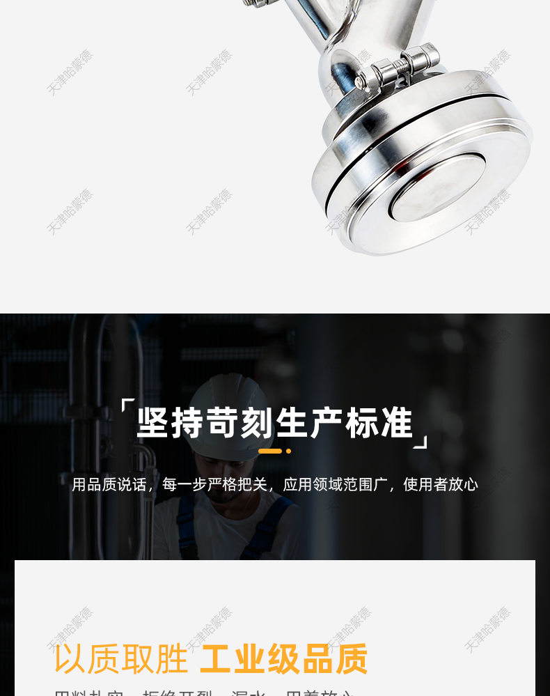 哈蒙德手动罐底放料阀FL41W-16手摇式罐底阀下展式放料阀304 316L.jpg