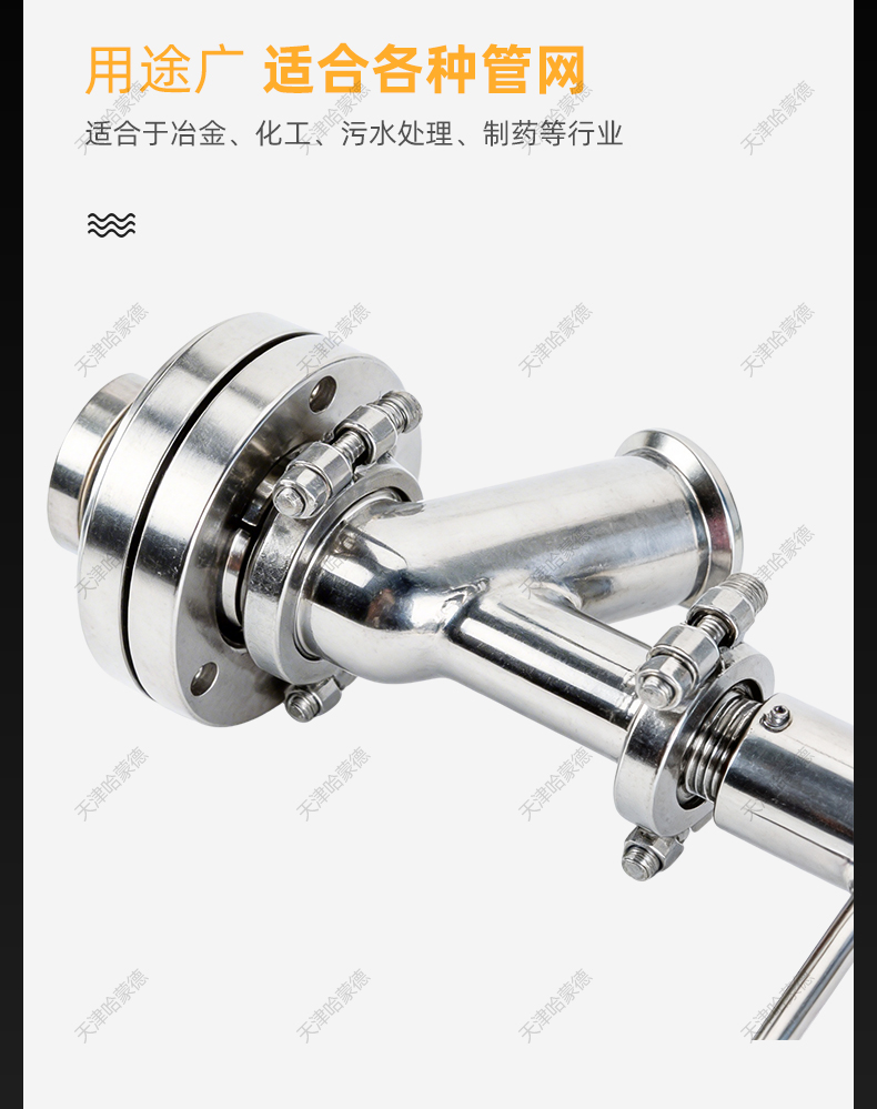 哈蒙德手动罐底放料阀FL41W-16手摇式罐底阀下展式放料阀304 316L.jpg