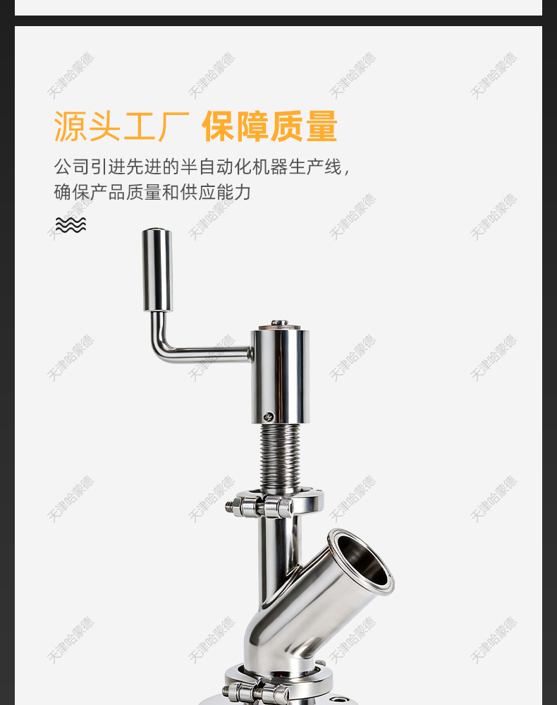 哈蒙德手动罐底放料阀FL41W-16手摇式罐底阀下展式放料阀304 316L.jpg