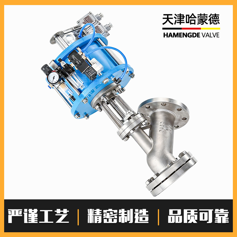 哈蒙德气动上展式放料FL641H-16P反应釜罐底不锈钢法兰防爆卸料阀