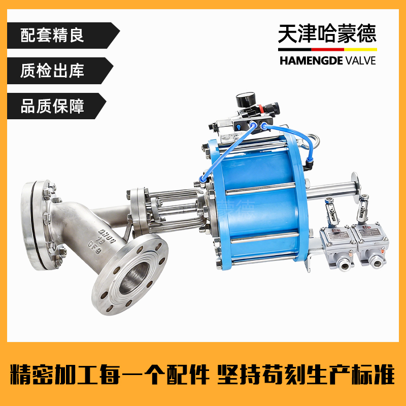 哈蒙德气动上展式放料FL641H-16P反应釜罐底不锈钢法兰防爆卸料阀