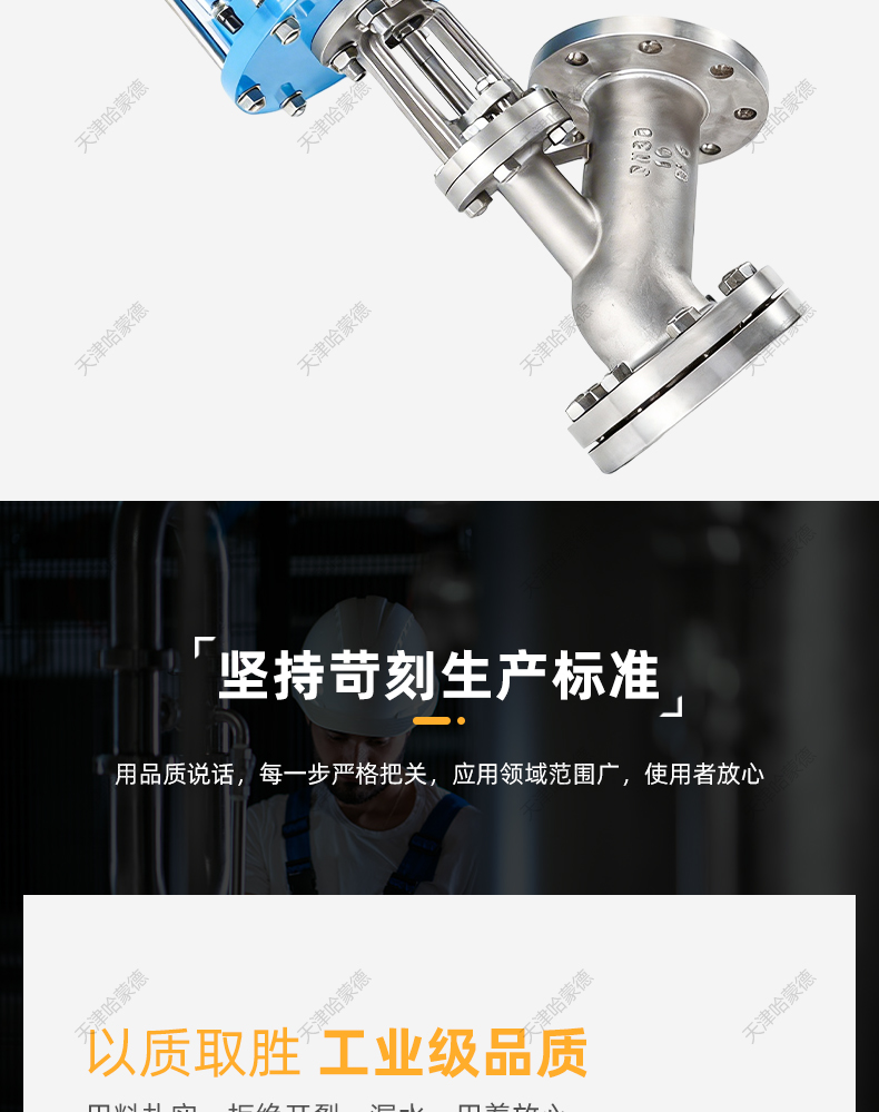 哈蒙德气动上展式放料FL641H-16P反应釜罐底不锈钢法兰防爆卸料阀.jpg