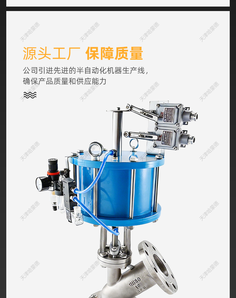 哈蒙德气动上展式放料FL641H-16P反应釜罐底不锈钢法兰防爆卸料阀.jpg
