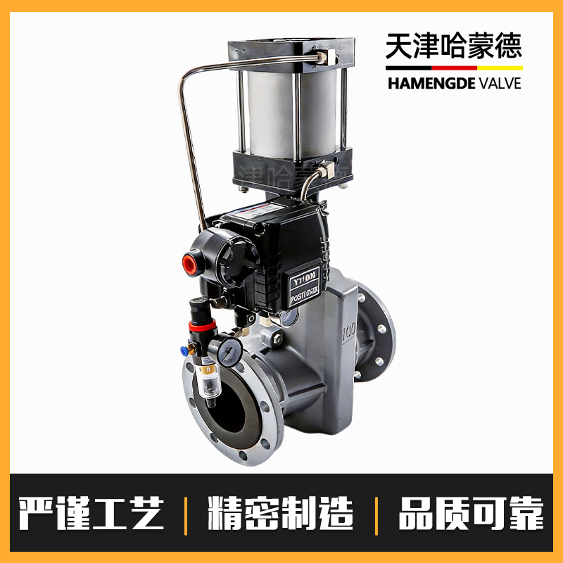 哈蒙德气动调节管夹阀GJ641X-10L铝合金气动法兰胶管夹阀