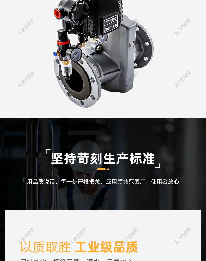哈蒙德气动调节管夹阀GJ641X-10L铝合金气动法兰胶管夹阀.jpg