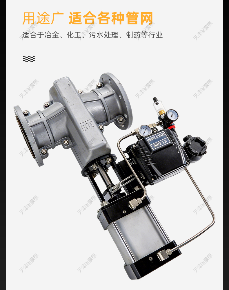 哈蒙德气动调节管夹阀GJ641X-10L铝合金气动法兰胶管夹阀.jpg