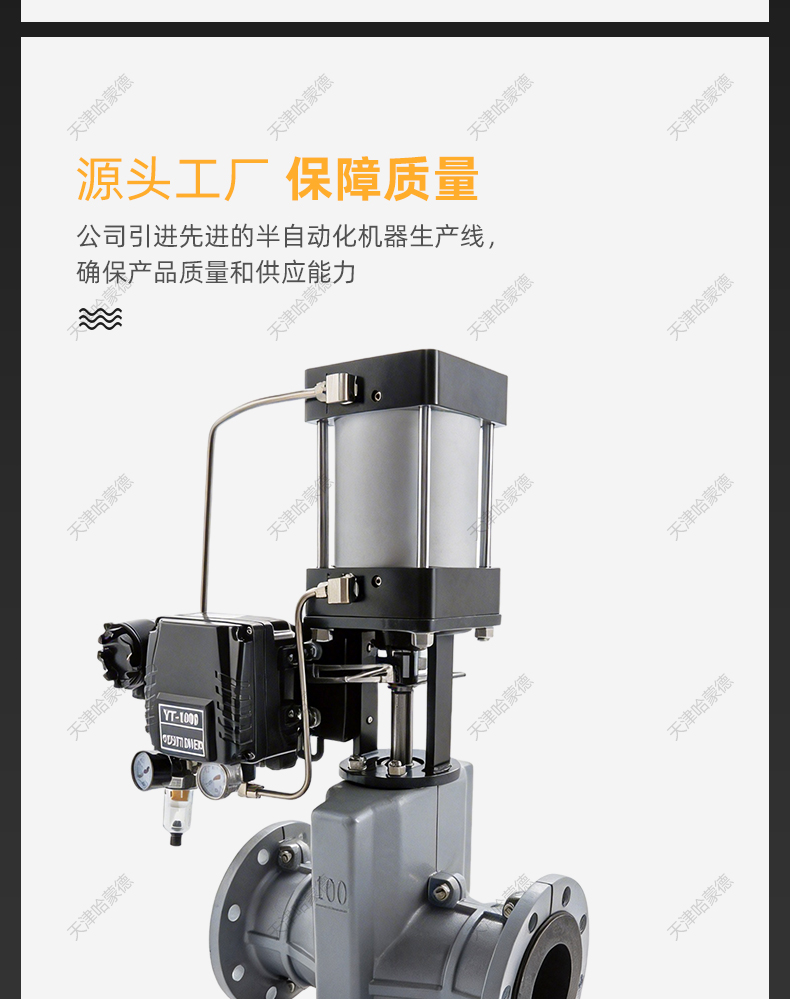 哈蒙德气动调节管夹阀GJ641X-10L铝合金气动法兰胶管夹阀.jpg