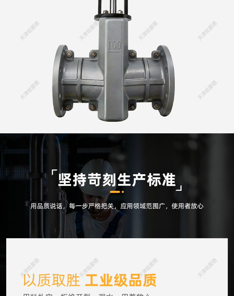 哈蒙德气动管夹阀GJ641X-10L法兰气动控制阀双作用单作用常开常闭.jpg