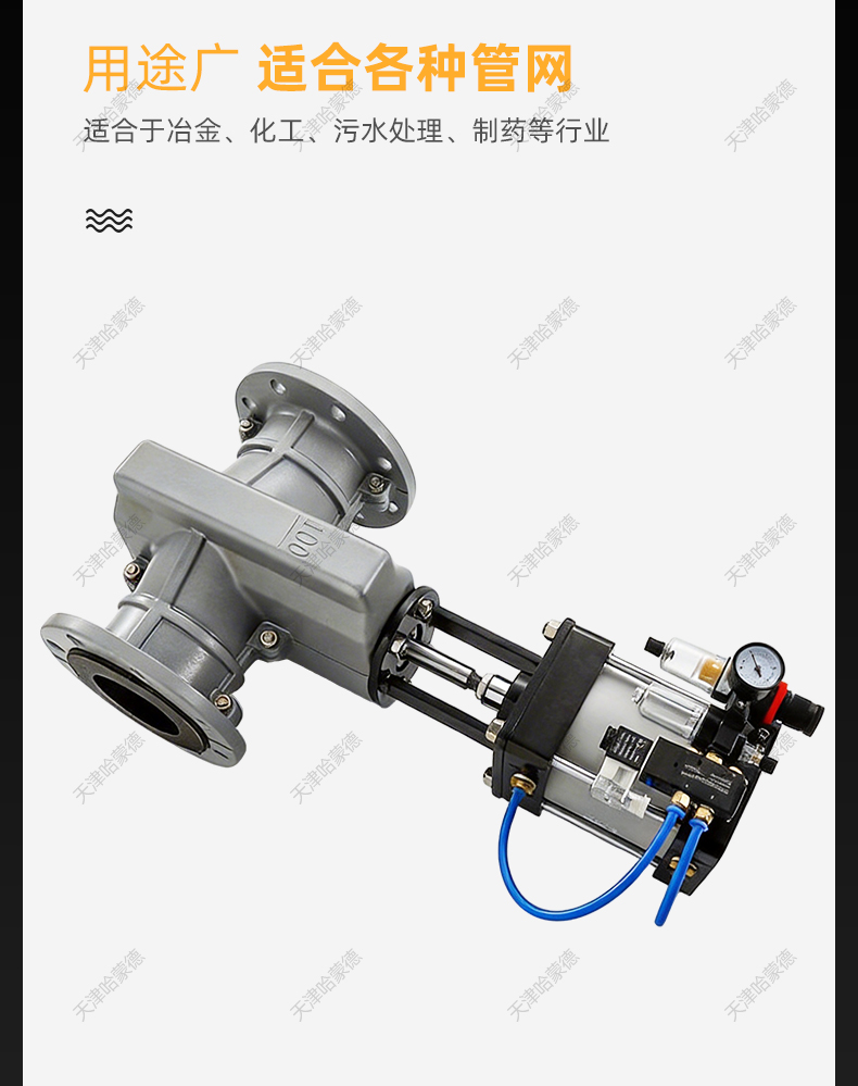 哈蒙德气动管夹阀GJ641X-10L法兰气动控制阀双作用单作用常开常闭.jpg