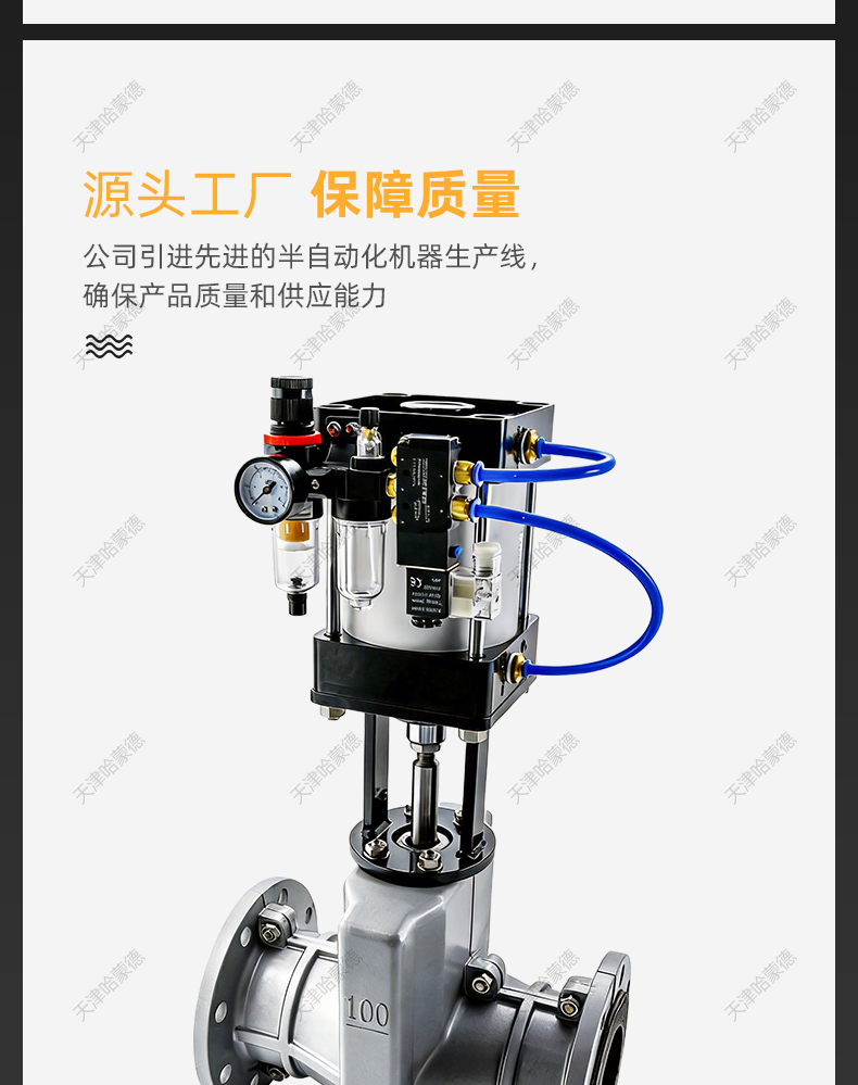 哈蒙德气动管夹阀GJ641X-10L法兰气动控制阀双作用单作用常开常闭.jpg