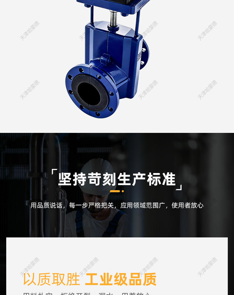 哈蒙德气动法兰管夹阀GJ641X-10L 常闭型气动胶管阀泥浆排渣阀.jpg