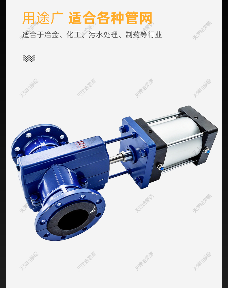 哈蒙德气动法兰管夹阀GJ641X-10L 常闭型气动胶管阀泥浆排渣阀.jpg