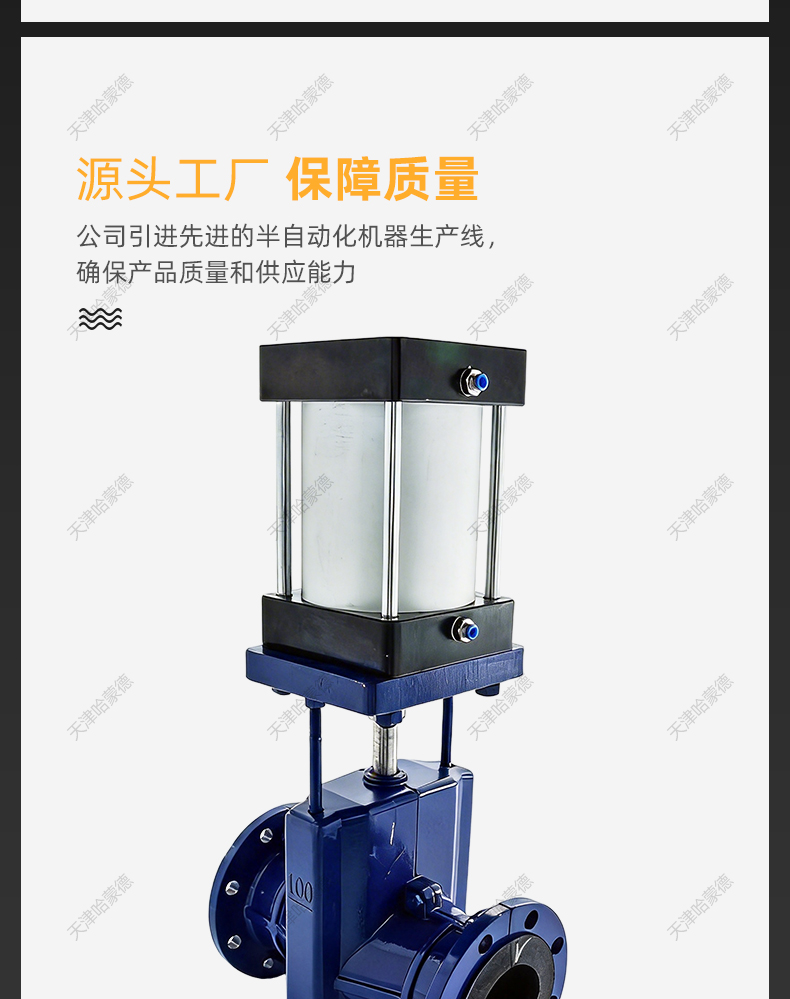 哈蒙德气动法兰管夹阀GJ641X-10L 常闭型气动胶管阀泥浆排渣阀.jpg