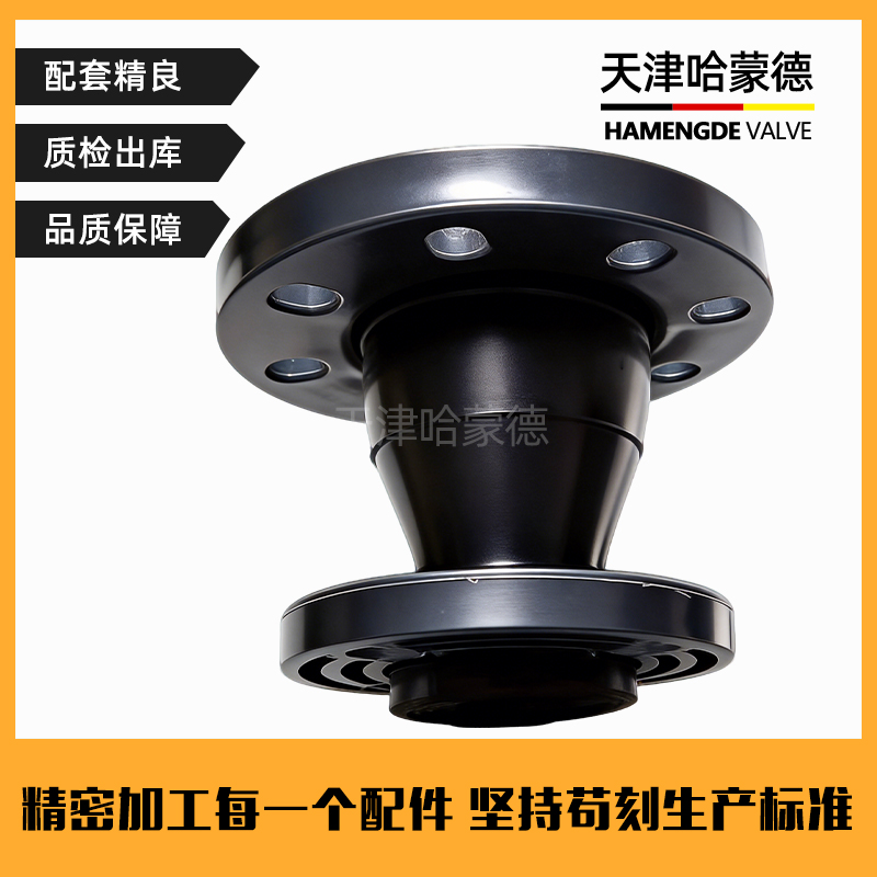 哈蒙德UPVC异径软接头变径补偿器伸缩节减震器水泵抗震橡胶软接头