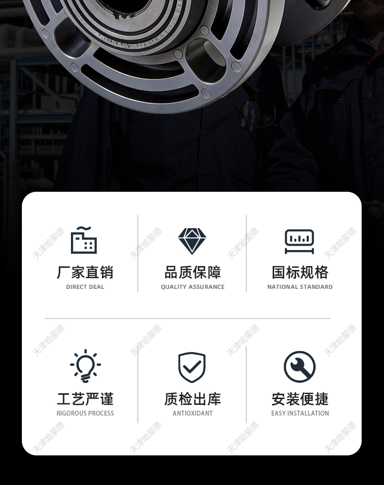 哈蒙德UPVC异径软接头变径补偿器伸缩节减震器水泵抗震橡胶软接头.jpg