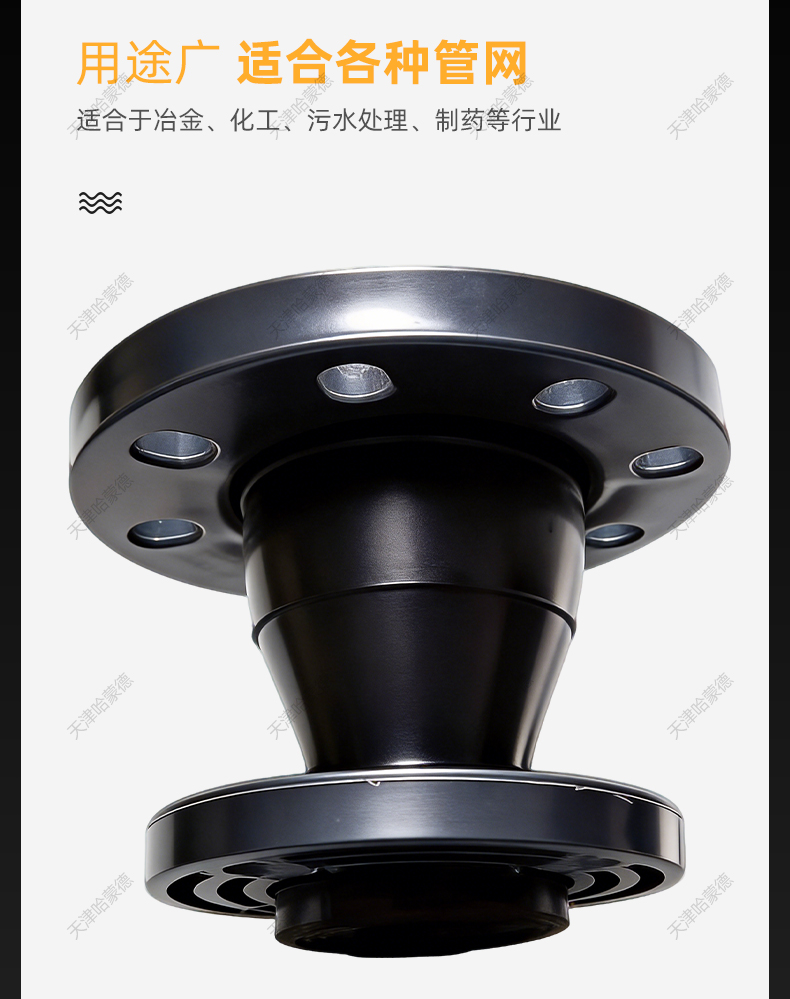 哈蒙德UPVC异径软接头变径补偿器伸缩节减震器水泵抗震橡胶软接头.jpg