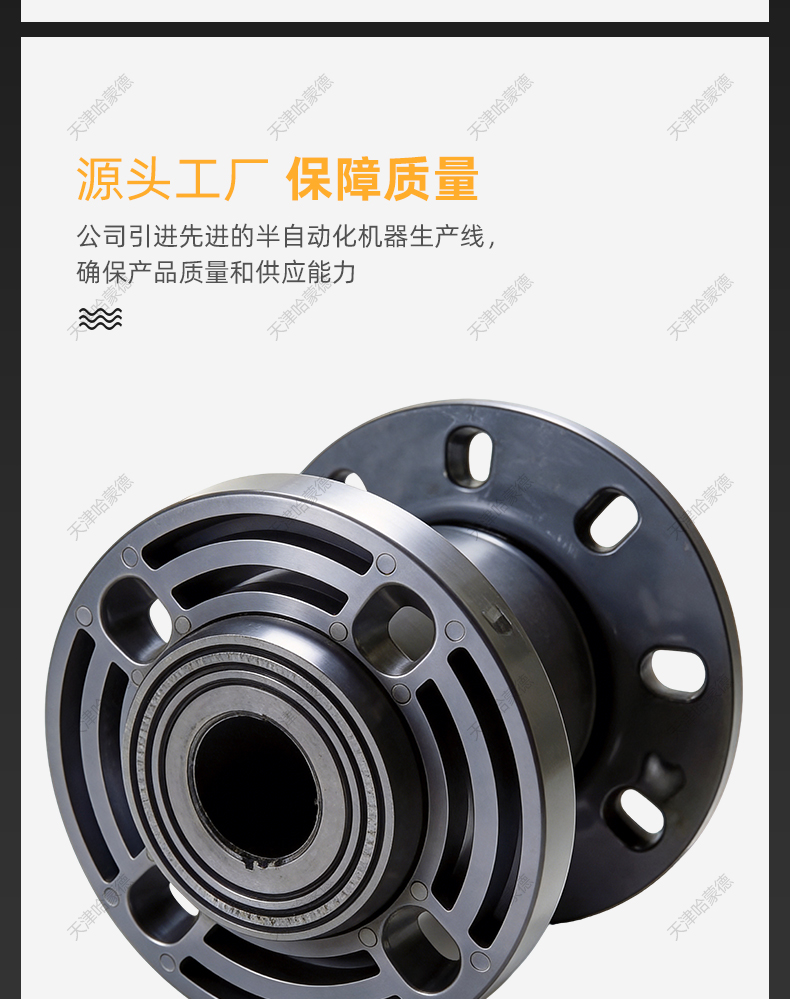 哈蒙德UPVC异径软接头变径补偿器伸缩节减震器水泵抗震橡胶软接头.jpg
