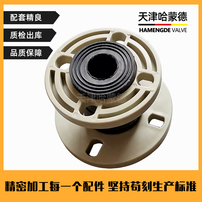 哈蒙德PP异径软接头变径补偿器伸缩节减震器水泵抗震橡胶软接头