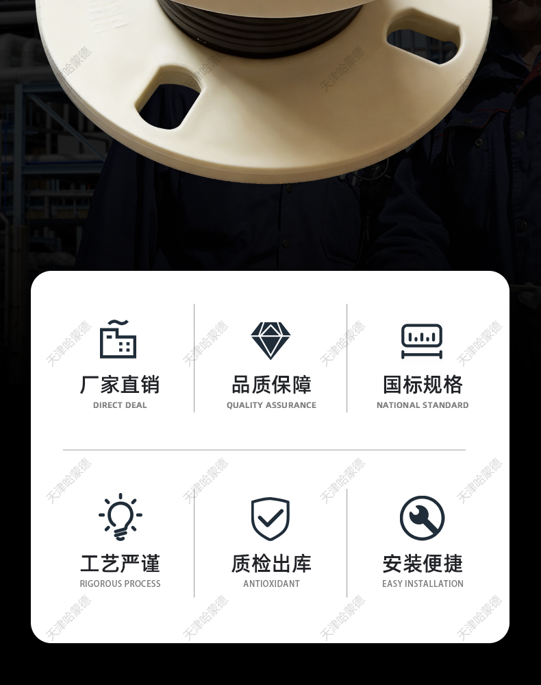 哈蒙德PP异径软接头变径补偿器伸缩节减震器水泵抗震橡胶软接头.jpg