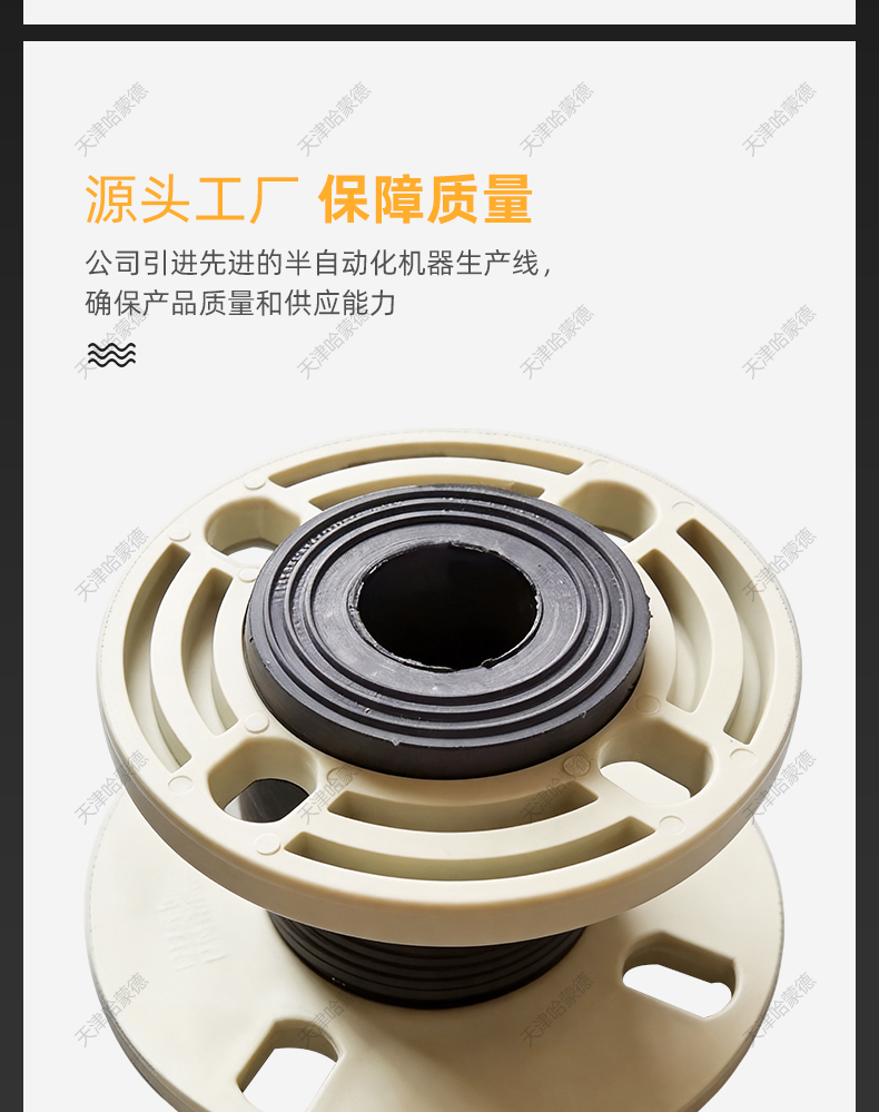 哈蒙德PP异径软接头变径补偿器伸缩节减震器水泵抗震橡胶软接头.jpg