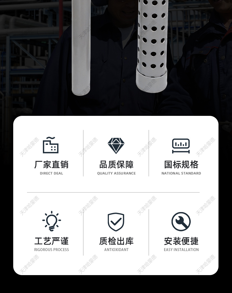 哈蒙德鱼池沉淀仓h发散管锦鲤池沉淀垃圾水族过滤管件淡水专用.jpg