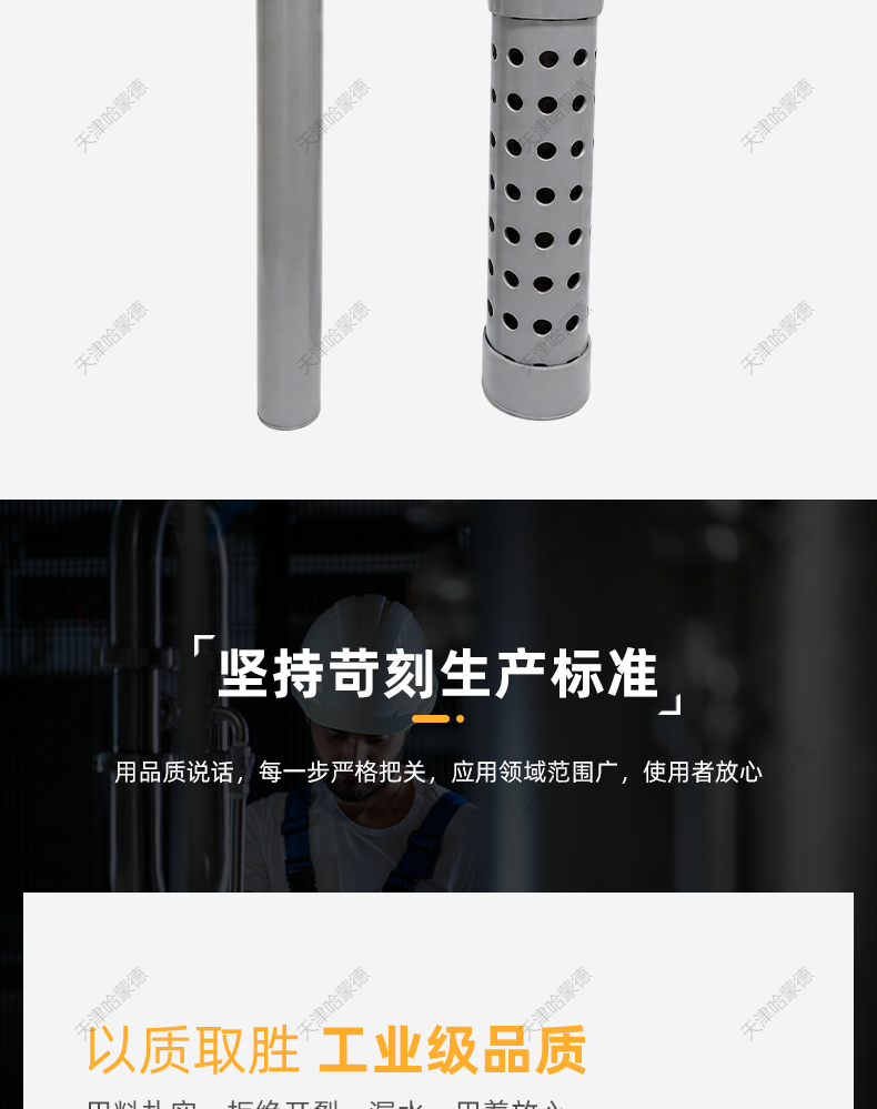 哈蒙德鱼池沉淀仓h发散管锦鲤池沉淀垃圾水族过滤管件淡水专用.jpg