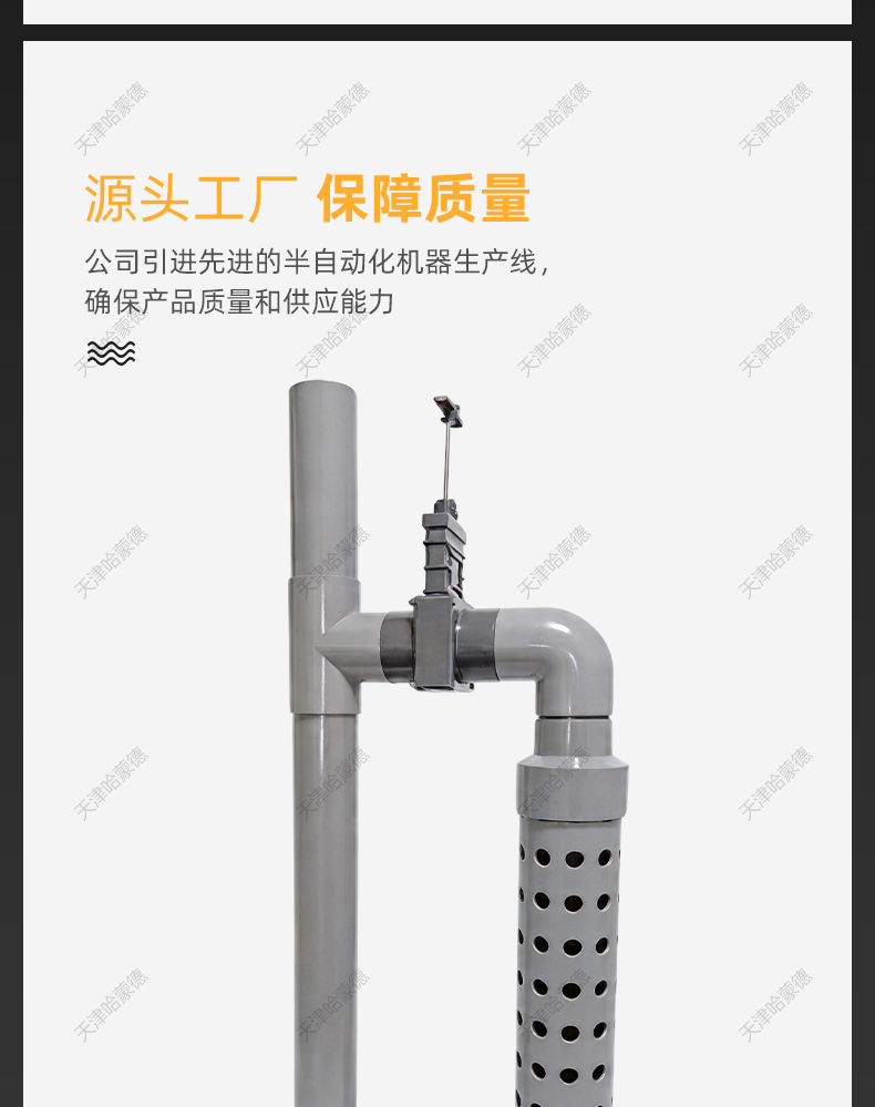 哈蒙德鱼池沉淀仓h发散管锦鲤池沉淀垃圾水族过滤管件淡水专用.jpg