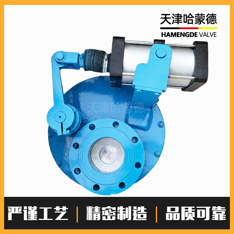哈蒙德 BZ643TC-10C仓泵高温旋转式进料阀圆盘阀摇臂气动陶瓷摆动