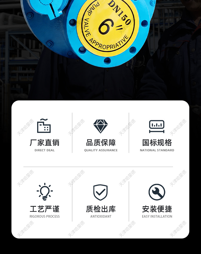 哈蒙德 BZ643TC-10C仓泵高温旋转式进料阀圆盘阀摇臂气动陶瓷摆动.jpg