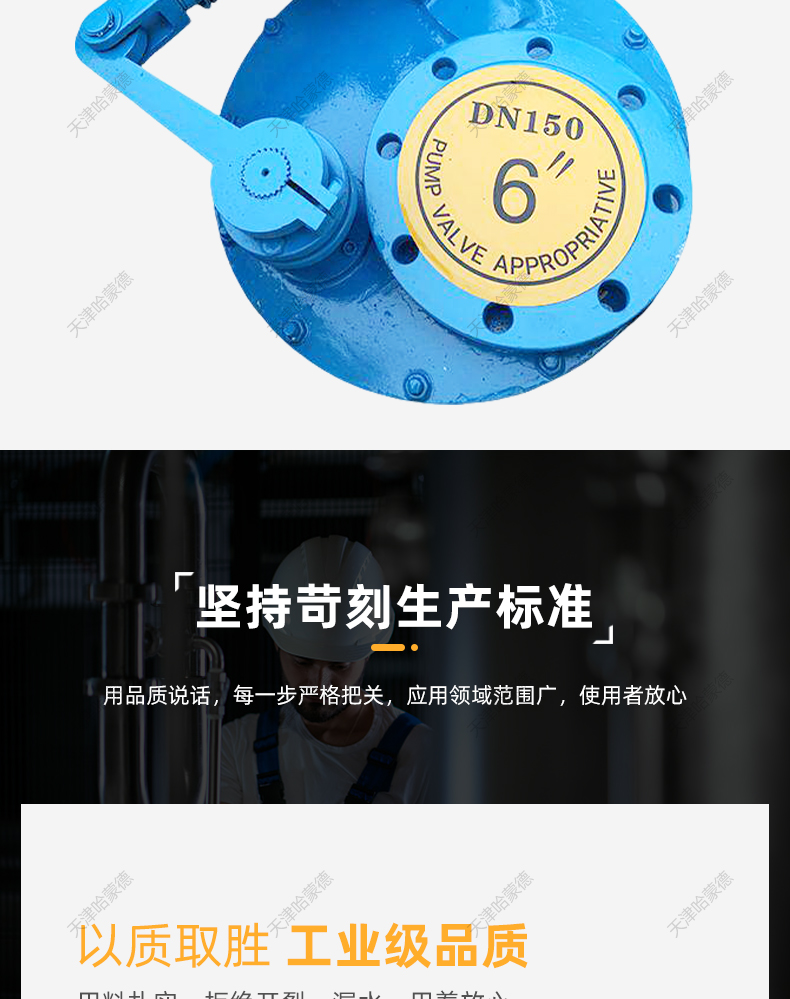哈蒙德 BZ643TC-10C仓泵高温旋转式进料阀圆盘阀摇臂气动陶瓷摆动.jpg