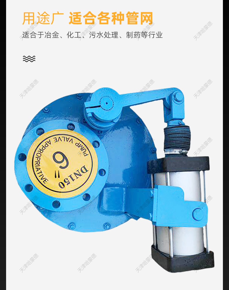 哈蒙德 BZ643TC-10C仓泵高温旋转式进料阀圆盘阀摇臂气动陶瓷摆动.jpg