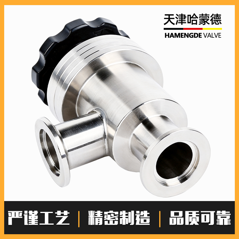 哈蒙德手动高真空挡板阀304不锈钢GDJ-KF50角阀L型40快装25阀门16