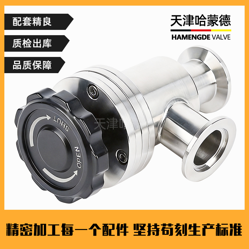 哈蒙德手动高真空挡板阀304不锈钢GDJ-KF50角阀L型40快装25阀门16